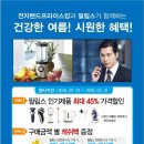 서부전자랜드