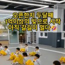 중산태권도 이미지