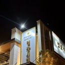 [광명] 박준서 명장의 빵집 | 광명 명장시대 : 내돈내산 솔직후기