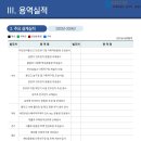 우진엘에스디