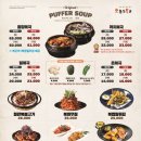 금수복국 동래점 이미지