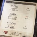 이스트빌리지일도씨닭갈비 이미지