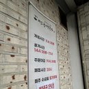 주정차68 | 춘천맛집 "청송막국수" 현지찐 맛집 / 주차정보 및 내돈내산 솔직후기