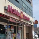 아라다이스 | 맘스터치 후덕죽 싸이버거 솔직 후기🍔