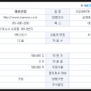 재원산업(주) 네이버블로그