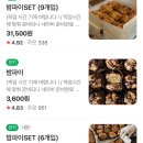 화개천 | 애견동반🐶하동여행 코스와 포장 맛집 추천(매암제다원, 동정호, 화개천 계곡, 밤톨, 쌍계명차, 범바구집)