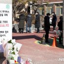 연수고등학교 내 이미지