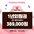 누브 피트니스 (쌍촌점) 이미지