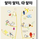 알지알지