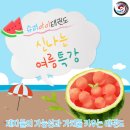 주식회사 가치채움 이미지