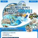 패밀리 워터파크 이미지