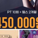 운동하는날 이미지