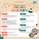 우리집 막둥이 이미지