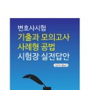도서출판(주)학연