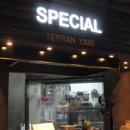 샤브별곡 이미지