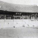 선화당