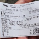 돈까스앤오색비빔밥 | (부산 수영) "돈까스&amp;오색 비빔밥" 점심시간 내돈내먹