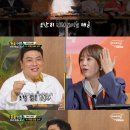 맛짱 - 이천시 경충대로 2964 | 맛짱