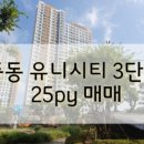 다모아1공인중개사사무소 이미지