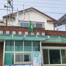 계전1리경로당 이미지