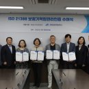 한국보청기주