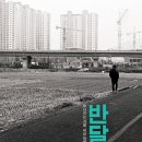 멋진걸 이미지