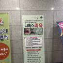 라파사우나 | [경기/시흥] 배곧동힐링카페 디톡스 힐링숲라파 수족냉증러들 당장가세요..