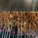 예림양꼬치 이미지