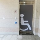 황어장터 화장실 이미지