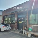 동원반점 이미지