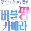 해피플레이 이미지