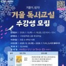 충주시립도서관 이미지