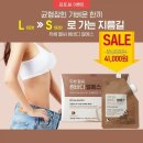 슬림핏다이어트샵