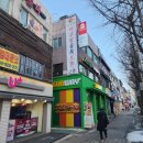 &lt;식당후기&gt; 홍제동 아구찜골목 - 단체모임으로 예약 방문