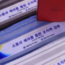 주식회사 재윤 이미지