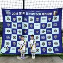 킥스풋볼아카데미 이미지