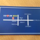 동일카정비세차장 이미지