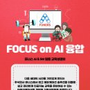 수에듀케이션 주식회사