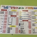 바다한접시 - 충주시 연수동산로6길 6 | 바다한접시