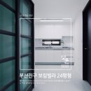 보림인테리어 이미지