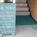 생고기돈까스(생돈까스) 이미지