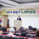 청원  노래연습장 이미지