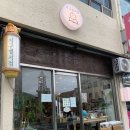 지구별서점(소목포) 이미지