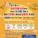 광천젓갈수산물