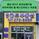 365온가족치과의원 이미지