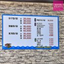 옹골진아구해물 이미지