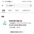 요아반 이미지