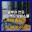 세복원베일리공인중개사사무소 이미지
