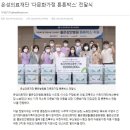 의료법인 삼정의료재단 삼정병원 이미지