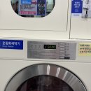 리치세탁소 이미지